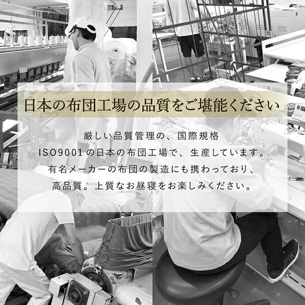 スーパSALE10倍＆4時間限定10％OFF 日本製綿100%三層長座布団 65cm 115cm