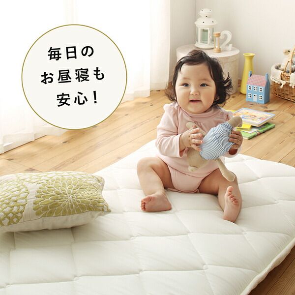 スーパSALE10倍＆4時間限定10％OFF 日本製綿100%三層長座布団 65cm 115cm