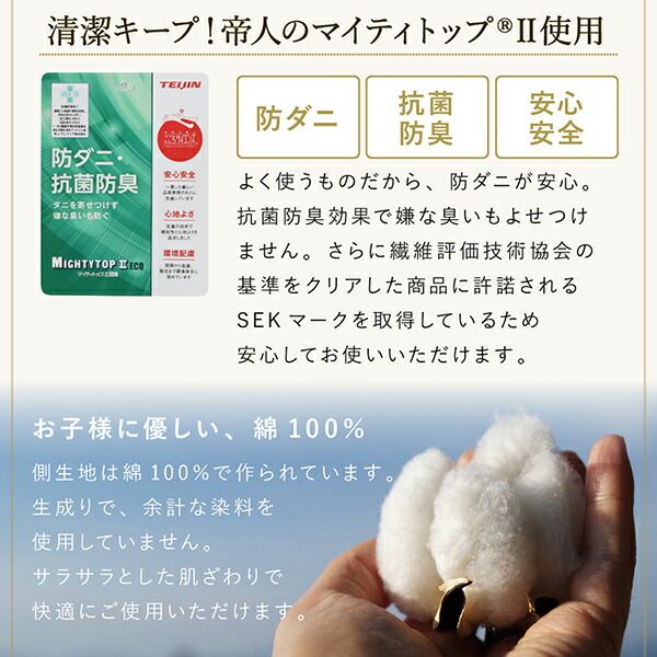 スーパSALE10倍＆4時間限定10％OFF 日本製綿100%三層長座布団 65cm 180cm