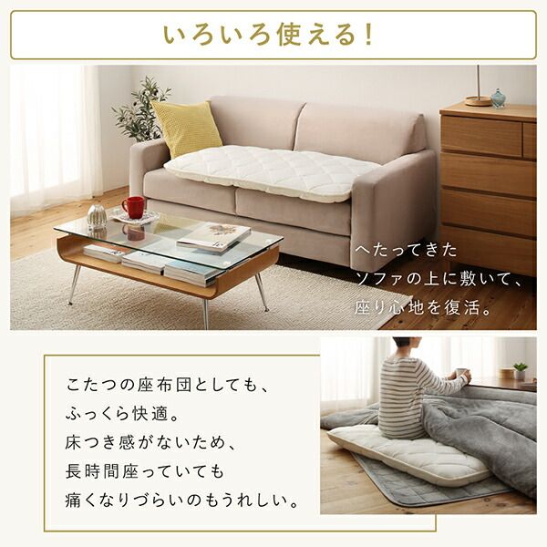 スーパSALE10倍＆4時間限定10％OFF 日本製綿100%三層長座布団 65cm 180cm