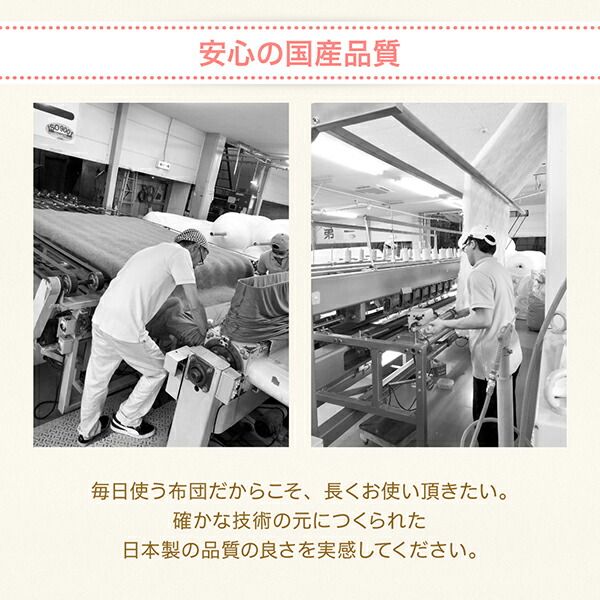 スーパSALE10倍＆4時間限定10％OFF 子どもにやさしい・丸ごと洗える・日本製・防ダニ布団 掛け布団 シングル
