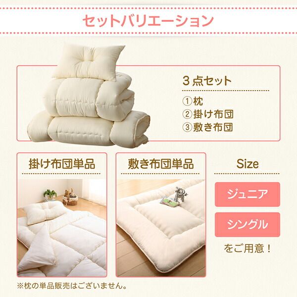 スーパSALE10倍＆4時間限定10％OFF 子どもにやさしい・丸ごと洗える・日本製・防ダニ布団 掛け布団 シングル
