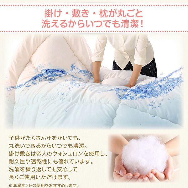 スーパSALE10倍＆4時間限定10％OFF 子どもにやさしい・丸ごと洗える・日本製・防ダニ布団 掛け布団 シングル