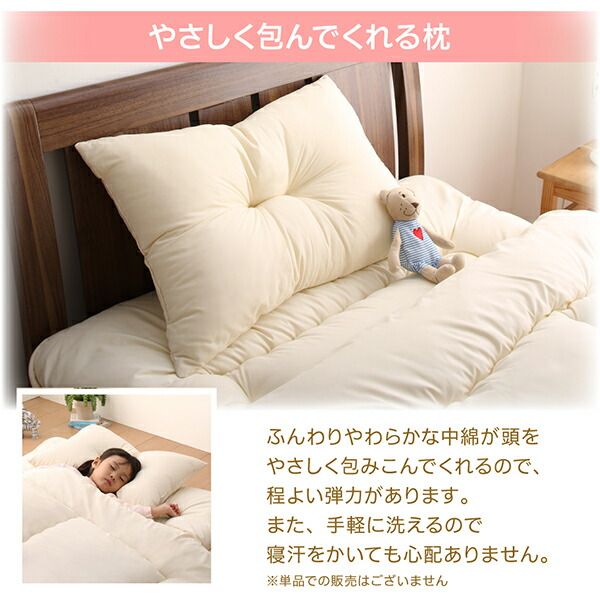 スーパSALE10倍＆4時間限定10％OFF 子どもにやさしい・丸ごと洗える・日本製・防ダニ布団 掛け布団 シングル