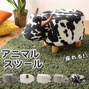 スーパSALE10倍＆4時間限定10％OFF インテリアにもぴったり　座れるアニマルスツール Frettory フレットリ 1P
