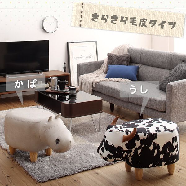 スーパSALE10倍＆4時間限定10％OFF インテリアにもぴったり　座れるアニマルスツール Frettory フレットリ 1P