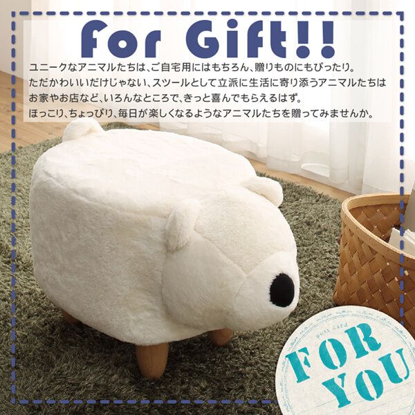 スーパSALE10倍＆4時間限定10％OFF インテリアにもぴったり　座れるアニマルスツール Frettory フレットリ 1P