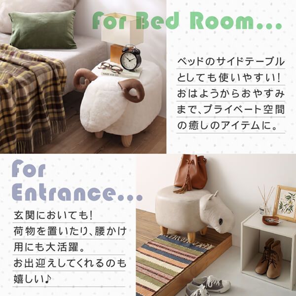 スーパSALE10倍＆4時間限定10％OFF インテリアにもぴったり　座れるアニマルスツール Frettory フレットリ 1P