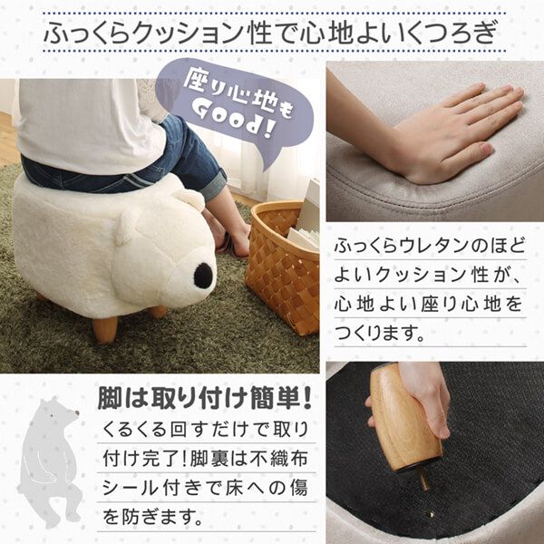 スーパSALE10倍＆4時間限定10％OFF インテリアにもぴったり　座れるアニマルスツール Frettory フレットリ 1P