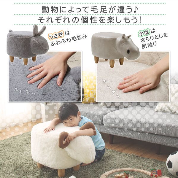 スーパSALE10倍＆4時間限定10％OFF インテリアにもぴったり　座れるアニマルスツール Frettory フレットリ 1P
