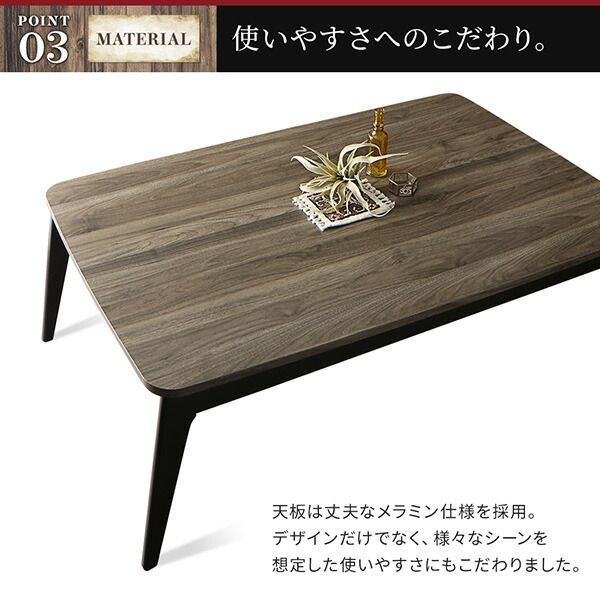 スーパSALE10倍＆4時間限定10％OFF こたつテーブル ヴィンテージデザイン古木風バイカラーこたつテーブル 長方形(75×105cm)