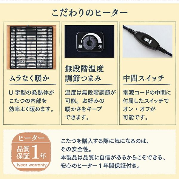 スーパSALE10倍＆4時間限定10％OFF こたつ こたつ布団 おしゃれ 天然木無垢材ビーンズ型変形こたつ こたつ用掛け布団単品 楕円形(60×105cm)天板対応