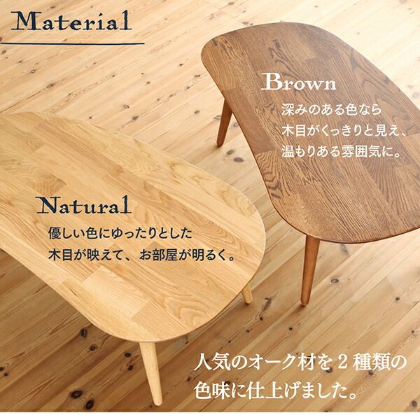 スーパSALE10倍＆4時間限定10％OFF こたつ こたつ布団 おしゃれ 天然木無垢材ビーンズ型変形こたつ こたつ用掛け布団単品 楕円形(60×105cm)天板対応