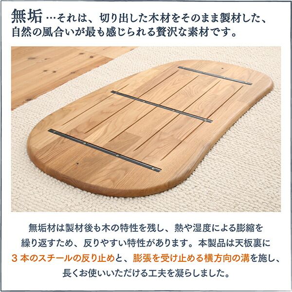スーパSALE10倍＆4時間限定10％OFF こたつ こたつ布団 おしゃれ 天然木無垢材ビーンズ型変形こたつ こたつ用掛け布団単品 楕円形(60×105cm)天板対応