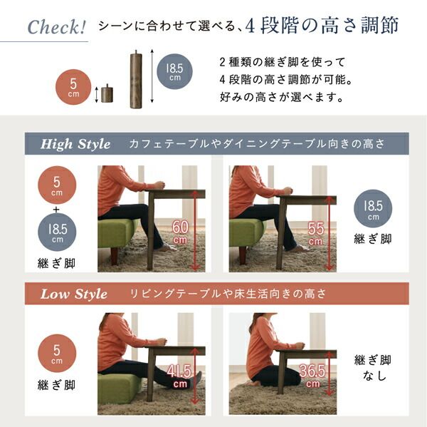 スーパSALE10倍＆4時間限定10％OFF ダイニングセット（テーブル&ソファ） こたつもソファも高さ調節できるリビングダイニング 3人 4点セット(テーブル+2Pソファ1脚+1Pソファ1脚+コーナーソファ1脚) W105