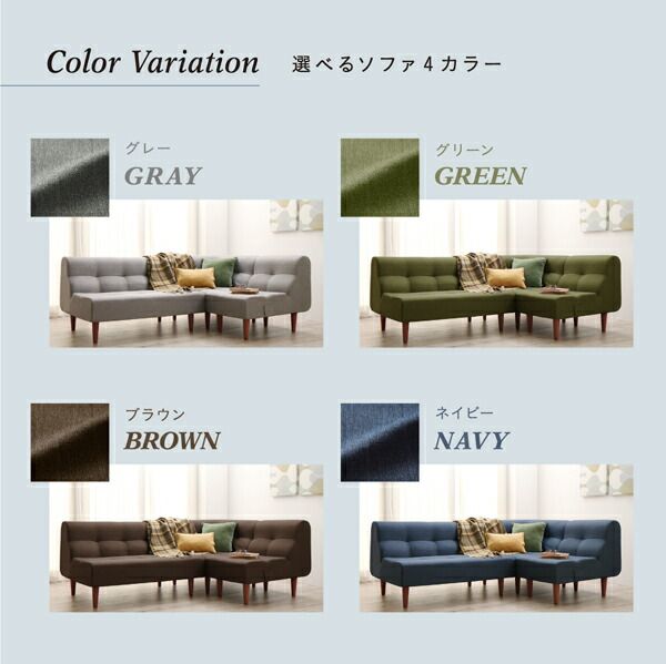 スーパSALE10倍＆4時間限定10％OFF ダイニングセット（テーブル&ソファ） こたつもソファも高さ調節できるリビングダイニング 3人 4点セット(テーブル+2Pソファ1脚+1Pソファ1脚+コーナーソファ1脚) W120
