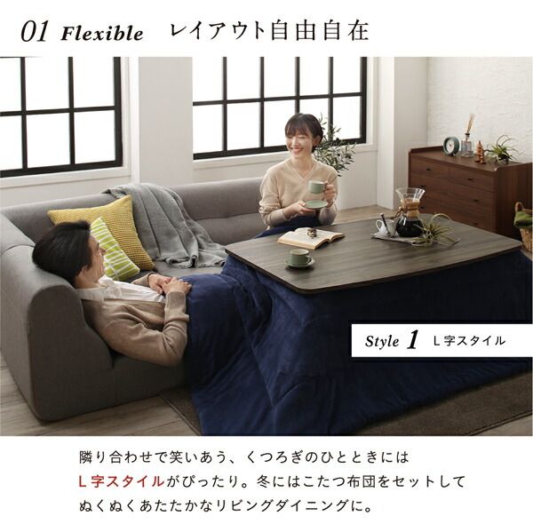 スーパSALE10倍＆4時間限定10％OFF ダイニングセット（テーブル&ソファ） こたつもソファも高さ調節できるリビングダイニング 3人 4点セット(テーブル+2Pソファ1脚+1Pソファ1脚+コーナーソファ1脚) W120
