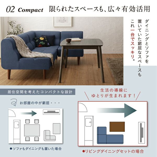 スーパSALE10倍＆4時間限定10％OFF ダイニングセット（テーブル&ソファ） こたつもソファも高さ調節できるリビングダイニング 3人 4点セット(テーブル+2Pソファ1脚+1Pソファ1脚+コーナーソファ1脚) W120
