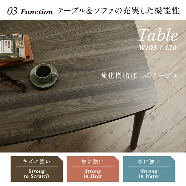 スーパSALE10倍＆4時間限定10％OFF ダイニングテーブル ダイニング こたつもソファも高さ調節できるリビングダイニングシリーズ ダイニングこたつテーブル単品 W105