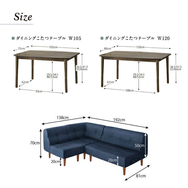 スーパSALE10倍＆4時間限定10％OFF ソファ ソファー ダイニングソファ 一人掛け ダイニング こたつもソファも高さ調節できるリビングダイニングシリーズ ダイニングソファ単品 コーナー