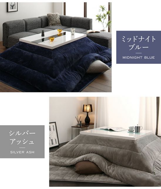 こたつ こたつ布団セット セット 3点セット ローテーブル おしゃれ 白 黒 しろ くろ 長方形 75cm 105cm ウォールナット テーブル 1人暮らし 洗える こたつ布団 ラグ フランネル ふかふか 北欧 こたつやぐら&布団セット ( 掛布団 敷布団 テーブル75×105 )