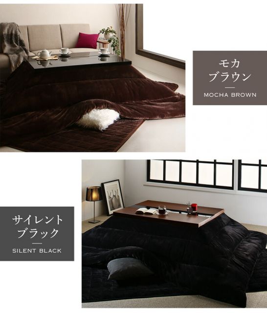 こたつ こたつ布団セット セット 3点セット ローテーブル おしゃれ 白 黒 しろ くろ 長方形 75cm 105cm ウォールナット テーブル 1人暮らし 洗える こたつ布団 ラグ フランネル ふかふか 北欧 こたつやぐら&布団セット ( 掛布団 敷布団 テーブル75×105 )