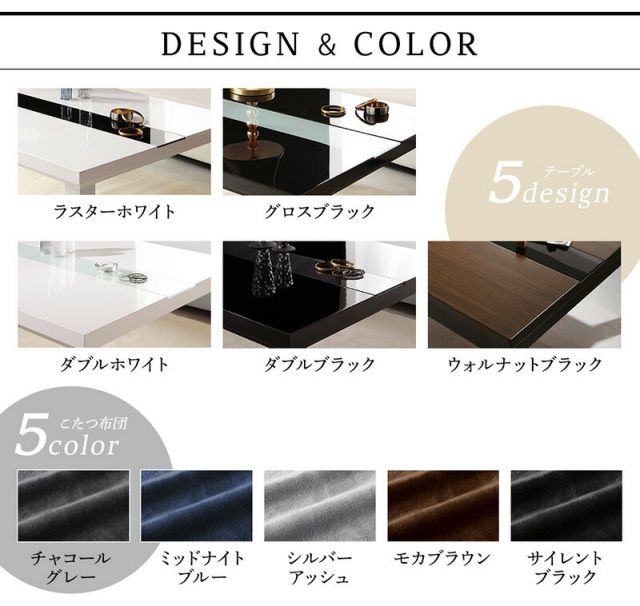 こたつ こたつ布団セット セット 3点セット ローテーブル おしゃれ 白 黒 しろ くろ 長方形 75cm 105cm ウォールナット テーブル 1人暮らし 洗える こたつ布団 ラグ フランネル ふかふか 北欧 こたつやぐら&布団セット ( 掛布団 敷布団 テーブル75×105 )