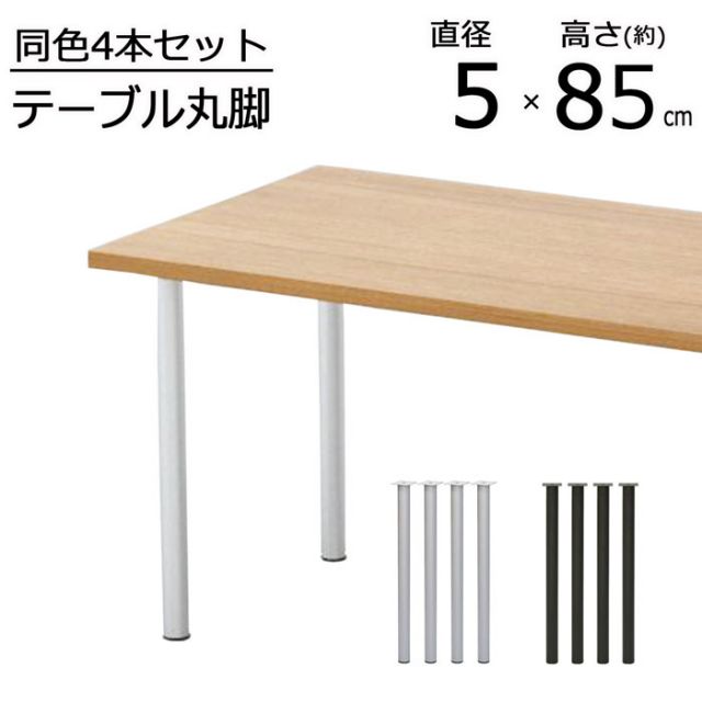 こたつ こたつ布団セット セット 3点セット ローテーブル おしゃれ 白 黒 しろ くろ 長方形 80cm 120cm ウォールナット テーブル 1人暮らし 洗える こたつ布団 ラグ フランネル ふかふか 北欧 こたつやぐら&布団セット ( 掛布団 敷布団 テーブル80×120 )
