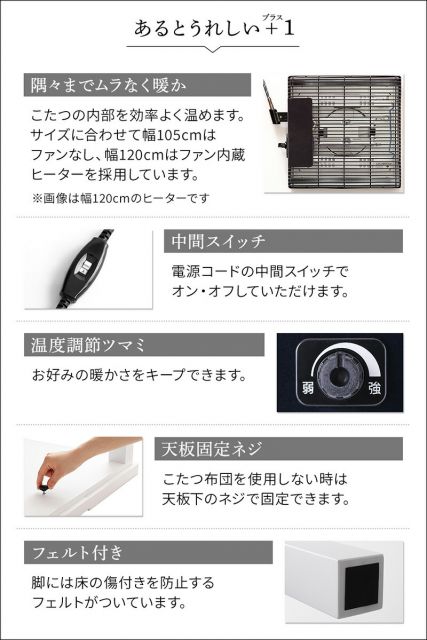 こたつ こたつ布団セット セット 3点セット ローテーブル おしゃれ 白 黒 しろ くろ 長方形 80cm 120cm ウォールナット テーブル 1人暮らし 洗える こたつ布団 ラグ フランネル ふかふか 北欧 こたつやぐら&布団セット ( 掛布団 敷布団 テーブル80×120 )