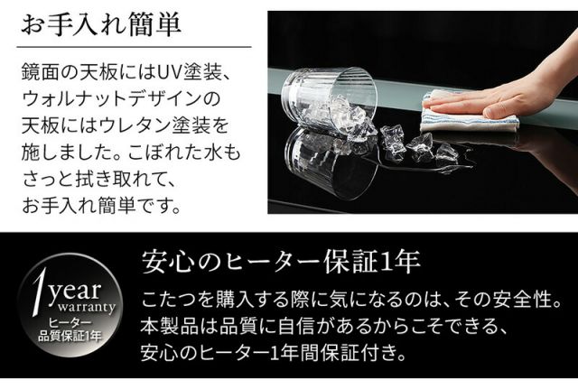 こたつ こたつ布団セット セット 3点セット ローテーブル おしゃれ 白 黒 しろ くろ 長方形 80cm 120cm ウォールナット テーブル 1人暮らし 洗える こたつ布団 ラグ フランネル ふかふか 北欧 こたつやぐら&布団セット ( 掛布団 敷布団 テーブル80×120 )