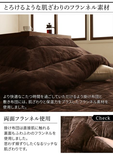 こたつ こたつ布団セット セット 3点セット ローテーブル おしゃれ 白 黒 しろ くろ 長方形 80cm 120cm ウォールナット テーブル 1人暮らし 洗える こたつ布団 ラグ フランネル ふかふか 北欧 こたつやぐら&布団セット ( 掛布団 敷布団 テーブル80×120 )