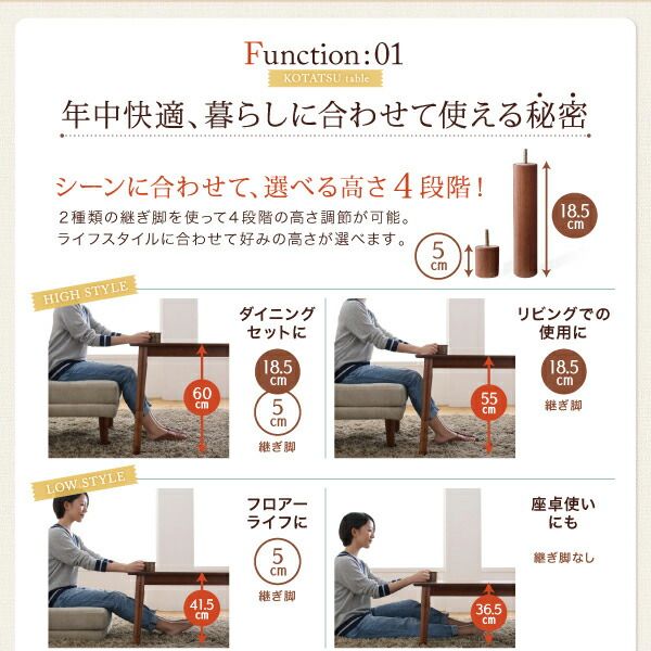 スーパSALE10倍＆4時間限定10％OFF こたつ こたつテーブル おしゃれ 年中快適 暮らしに合わせて高さが変えられるこたつ こたつテーブル単品 長方形(75×105cm)