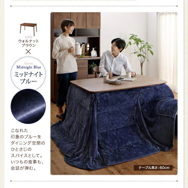 スーパSALE10倍＆4時間限定10％OFF こたつ こたつテーブル おしゃれ 年中快適 暮らしに合わせて高さが変えられるこたつ こたつテーブル単品 長方形(75×105cm)