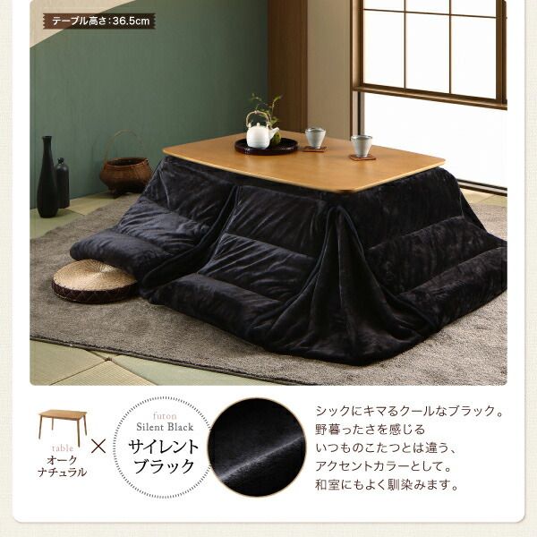 スーパSALE10倍＆4時間限定10％OFF こたつ こたつテーブル おしゃれ 年中快適 暮らしに合わせて高さが変えられるこたつ こたつテーブル単品 長方形(75×105cm)