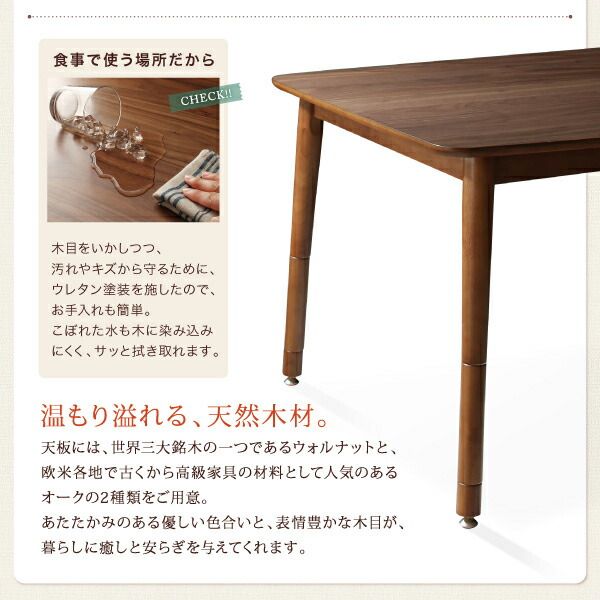 スーパSALE10倍＆4時間限定10％OFF こたつ こたつテーブル おしゃれ 年中快適 暮らしに合わせて高さが変えられるこたつ こたつテーブル単品 長方形(75×105cm)