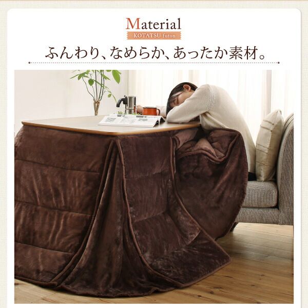 スーパSALE10倍＆4時間限定10％OFF こたつ こたつテーブル おしゃれ 年中快適 暮らしに合わせて高さが変えられるこたつ こたつテーブル単品 長方形(75×105cm)