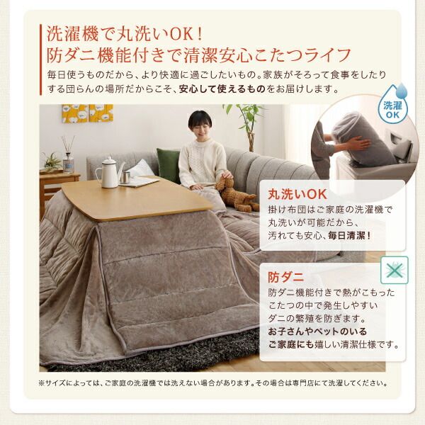 スーパSALE10倍＆4時間限定10％OFF こたつ こたつテーブル おしゃれ 年中快適 暮らしに合わせて高さが変えられるこたつ こたつテーブル単品 4尺長方形(80×120cm)