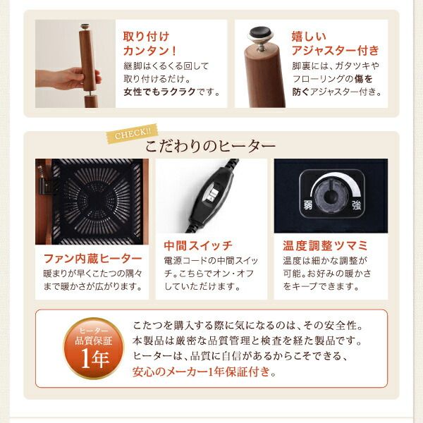 スーパSALE10倍＆4時間限定10％OFF こたつ こたつテーブル おしゃれ 年中快適 暮らしに合わせて高さが変えられるこたつ こたつテーブル単品 4尺長方形(80×120cm)