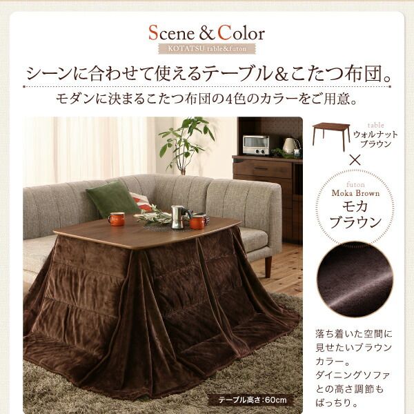 スーパSALE10倍＆4時間限定10％OFF こたつ こたつテーブル おしゃれ 年中快適 暮らしに合わせて高さが変えられるこたつ こたつテーブル単品 4尺長方形(80×120cm)