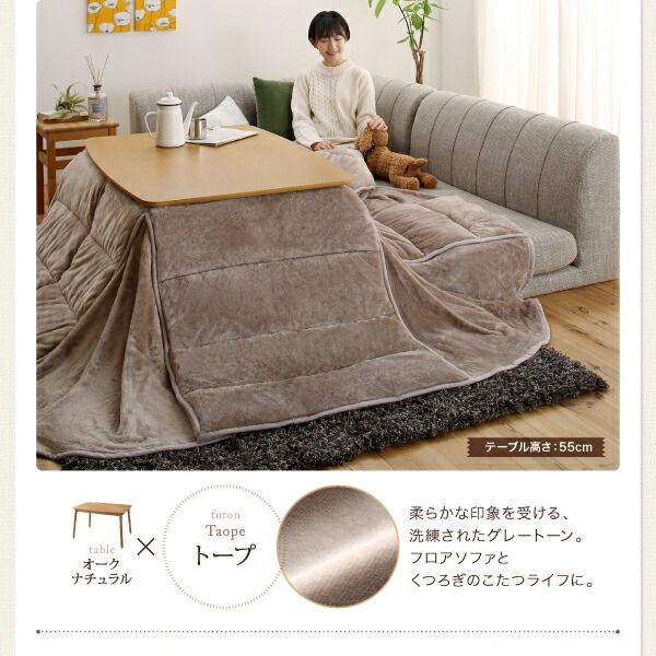 スーパSALE10倍＆4時間限定10％OFF こたつ こたつテーブル おしゃれ 年中快適 暮らしに合わせて高さが変えられるこたつ こたつテーブル単品 4尺長方形(80×120cm)