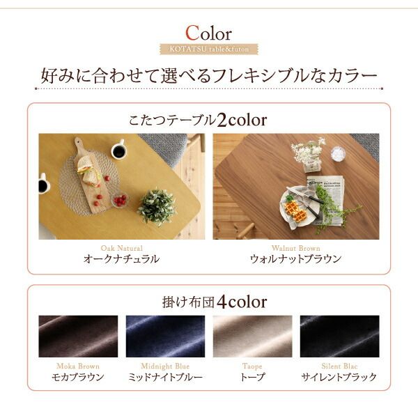 スーパSALE10倍＆4時間限定10％OFF こたつ こたつテーブル おしゃれ 年中快適 暮らしに合わせて高さが変えられるこたつ こたつテーブル単品 4尺長方形(80×120cm)