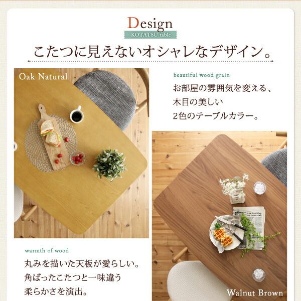 スーパSALE10倍＆4時間限定10％OFF こたつ こたつテーブル おしゃれ 年中快適 暮らしに合わせて高さが変えられるこたつ こたつテーブル単品 4尺長方形(80×120cm)