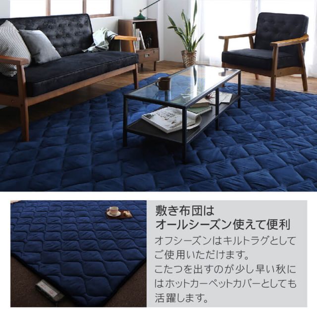 スーパSALE10倍＆4時間限定10％OFF こたつ こたつ布団 おしゃれ こたつ用掛け布団単品 4尺長方形(80×120cm)天板対応