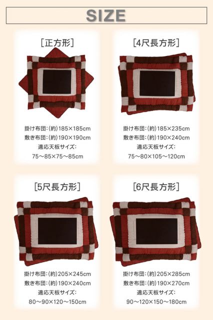 スーパSALE10倍＆4時間限定10％OFF こたつ こたつ布団 おしゃれ こたつ用掛け布団単品 4尺長方形(80×120cm)天板対応