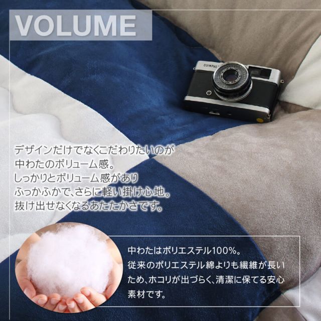スーパSALE10倍＆4時間限定10％OFF こたつ こたつ布団 おしゃれ こたつ用掛け布団単品 4尺長方形(80×120cm)天板対応