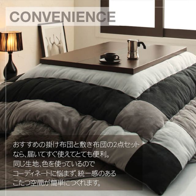 スーパSALE10倍＆4時間限定10％OFF こたつ こたつ布団 おしゃれ こたつ用掛け布団単品 4尺長方形(80×120cm)天板対応