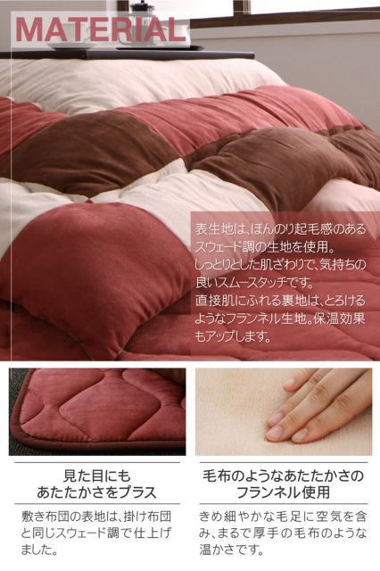 スーパSALE10倍＆4時間限定10％OFF こたつ こたつ布団 おしゃれ こたつ用掛け布団単品 5尺長方形(90×150cm)天板対応