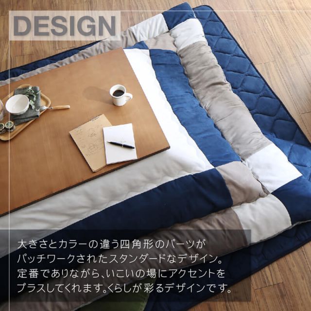 スーパSALE10倍＆4時間限定10％OFF こたつ布団セット こたつ布団セット 2点セット こたつ 掛布団&敷布団2点セット 4尺長方形(80×120cm)天板対応