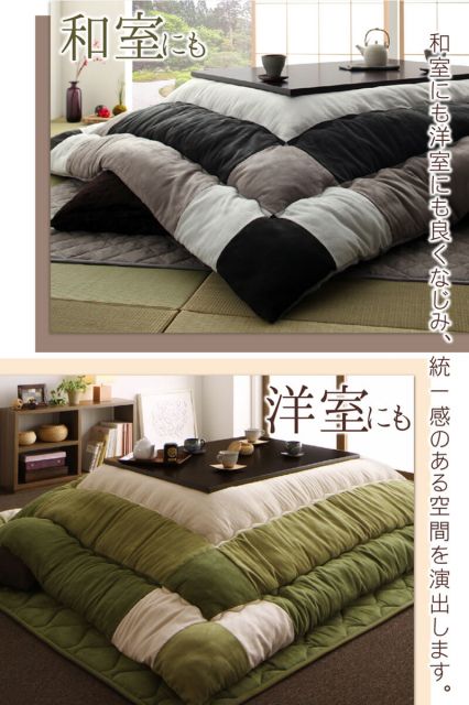 スーパSALE10倍＆4時間限定10％OFF こたつ布団セット こたつ布団セット 2点セット こたつ 掛布団&敷布団2点セット 4尺長方形(80×120cm)天板対応