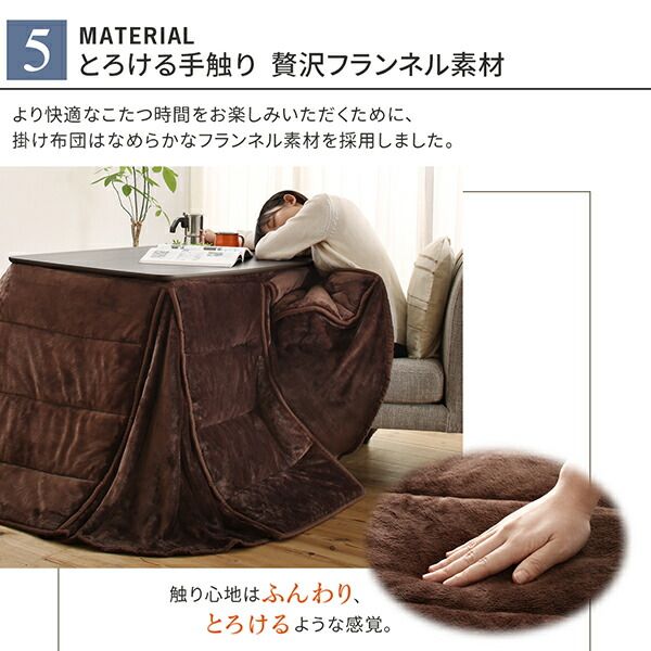 スーパSALE10倍＆4時間限定10％OFF こたつ布団セット 暮らしに合わせてテーブルも布団も高さ調節できる年中快適こたつ こたつ2点セット(テーブル＋掛布団) 長方形(75×105cm)